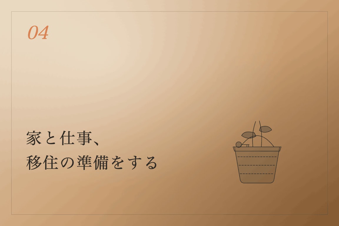 https://tanoshimo.jp/shimokawa-preparation
