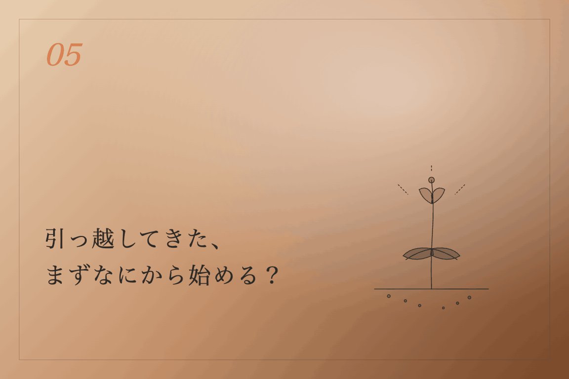 https://tanoshimo.jp/shimokawa-gettingstarted