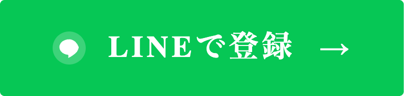 https://line.me/R/ti/p/@371dzkvg