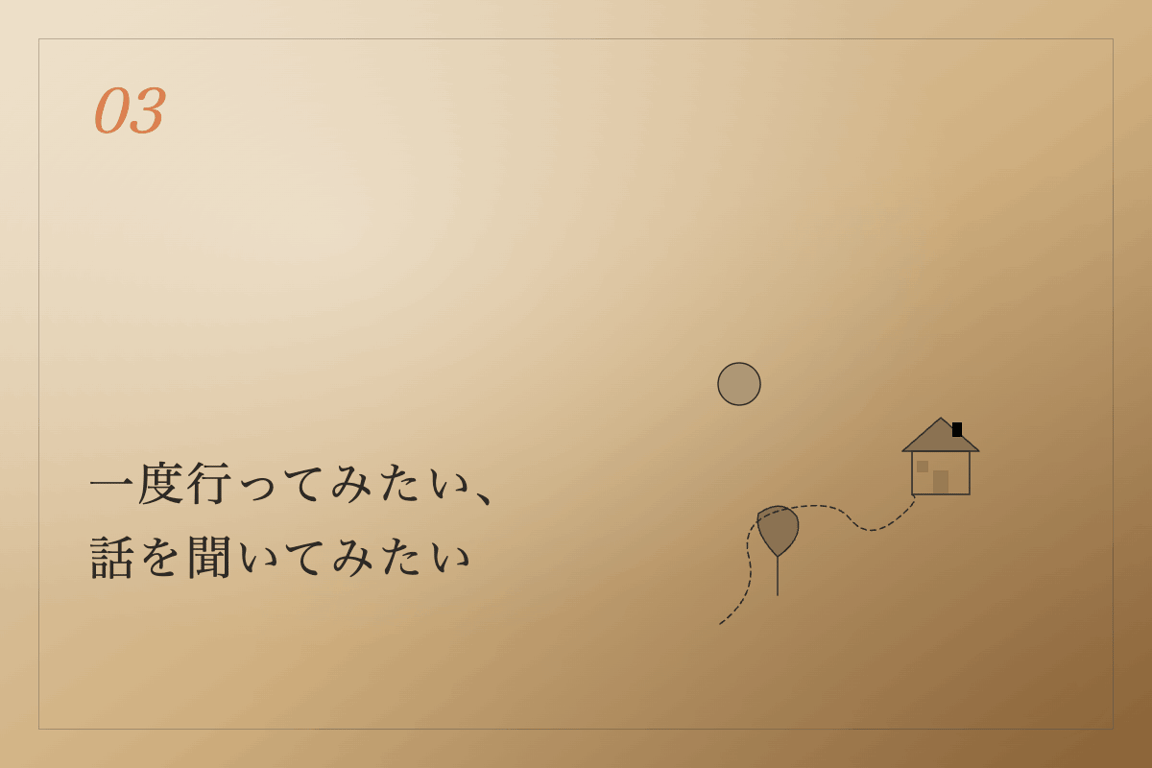 https://tanoshimo.jp/shimokawa-visit