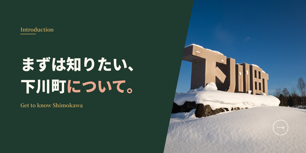 https://tanoshimo.jp/introduction