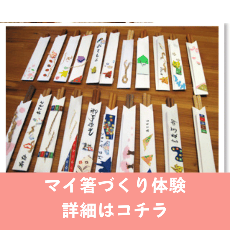https://kinokokoro.net/taiken.html