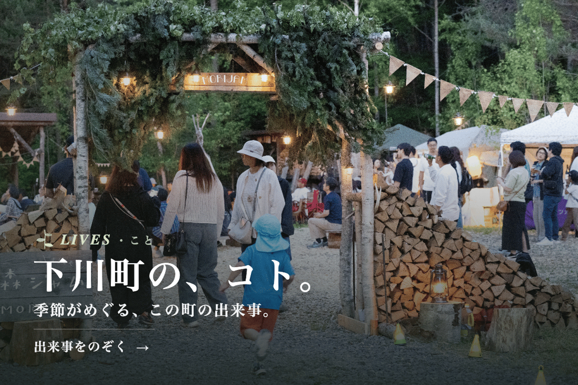 https://tanoshimo.jp/lives