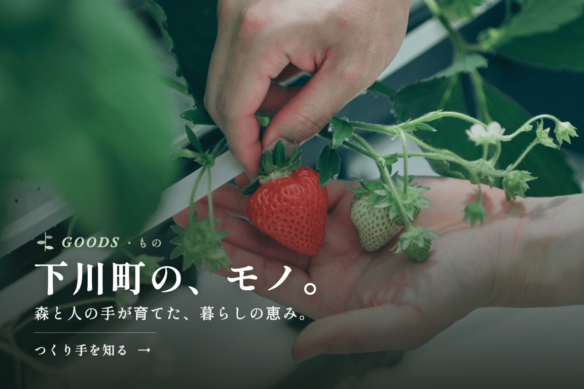 https://tanoshimo.jp/goods