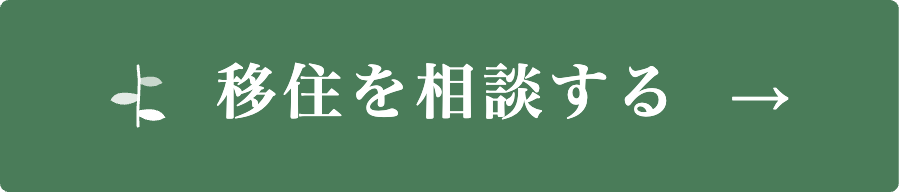 https://timerex.net/s/shimokawa.town.smoutsoudan/41595f50/