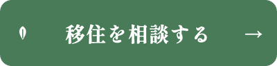 https://timerex.net/s/shimokawa.town.smoutsoudan/41595f50/