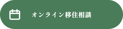 https://timerex.net/s/shimokawa.town.smoutsoudan/41595f50/