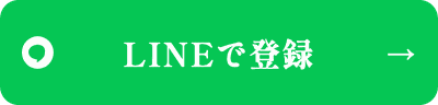 https://line.me/R/ti/p/@371dzkvg