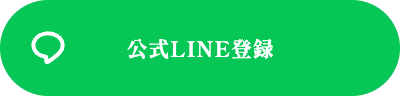 https://line.me/R/ti/p/@371dzkvg
