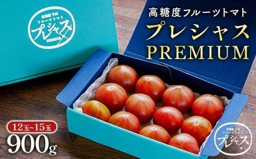 フルーツトマト「プレシャス」PREMIUM