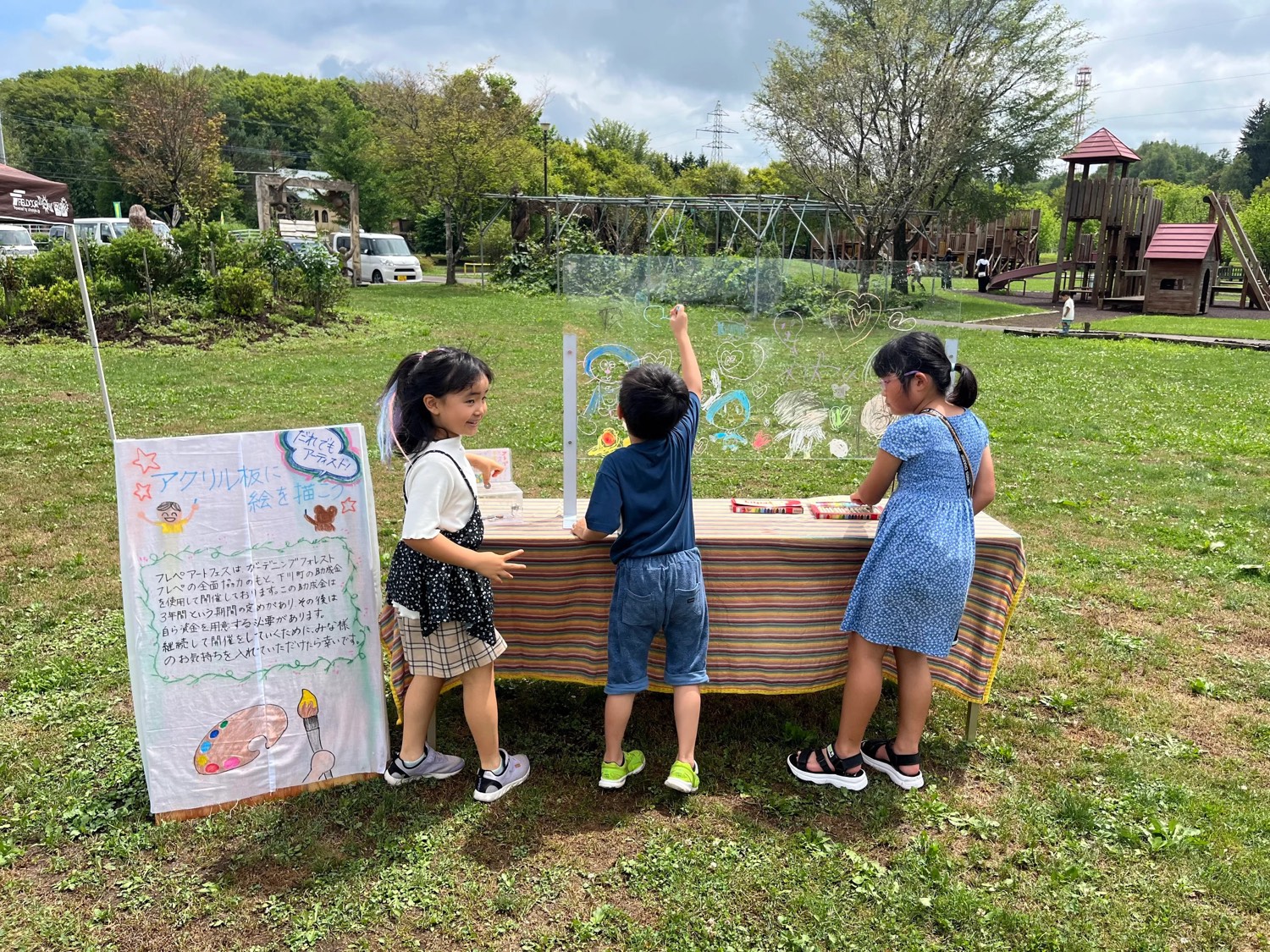 アクリル板に絵を描く子どもたち。「だれでもアーティスト」がフェスの合言葉だ