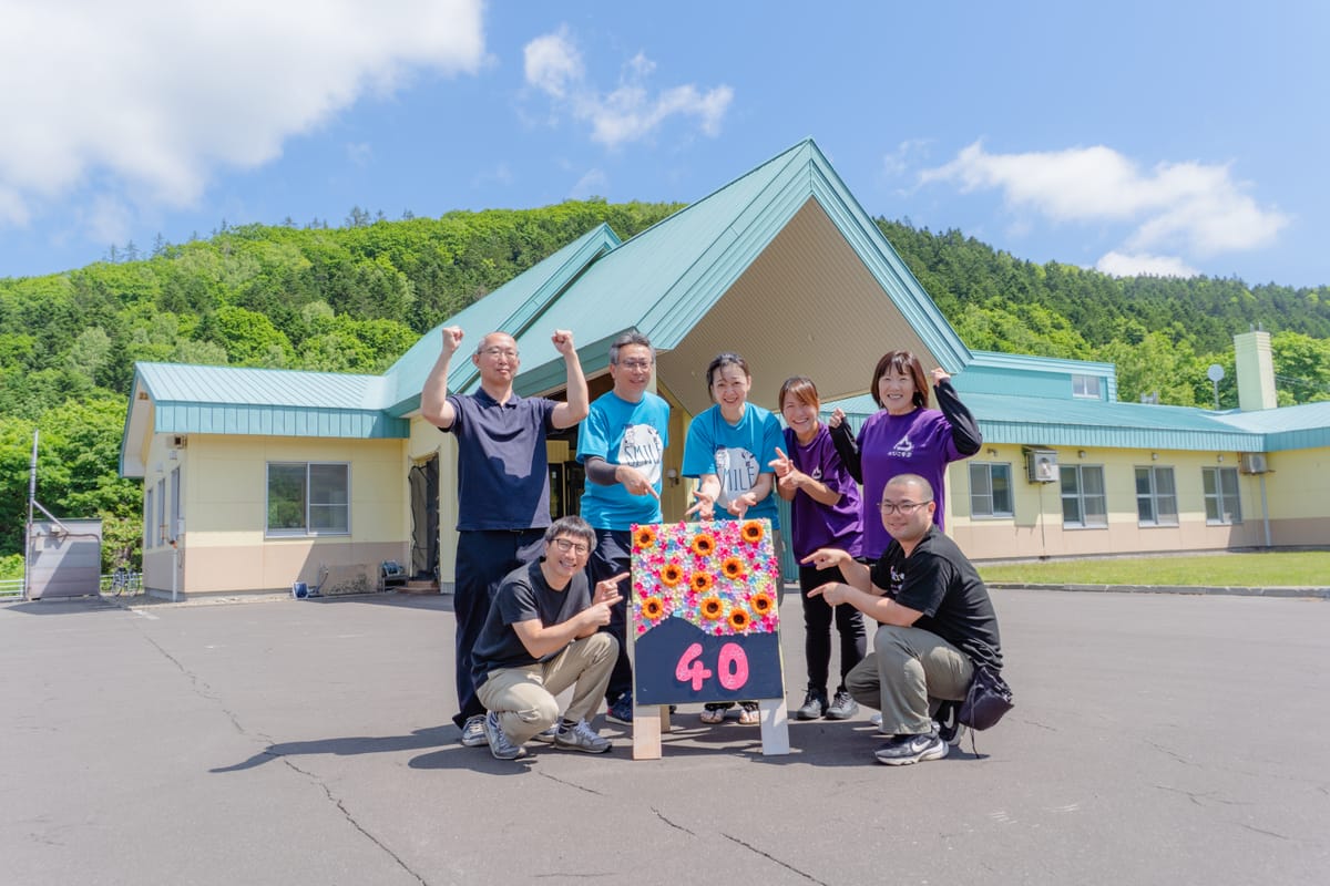 「山びこ学園」の職員のみなさん