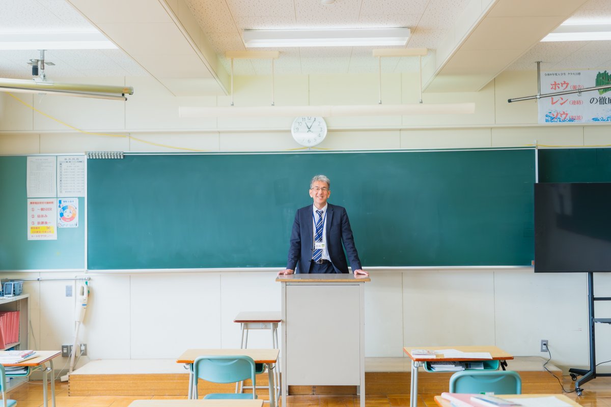 生徒とともに学ぶ下川商業高校