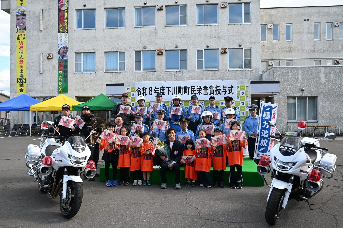授与式に集まった子どもたちと記念撮影する二階堂蓮選手