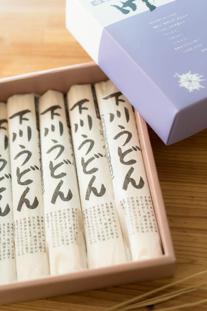 手延べめん「下川うどん」